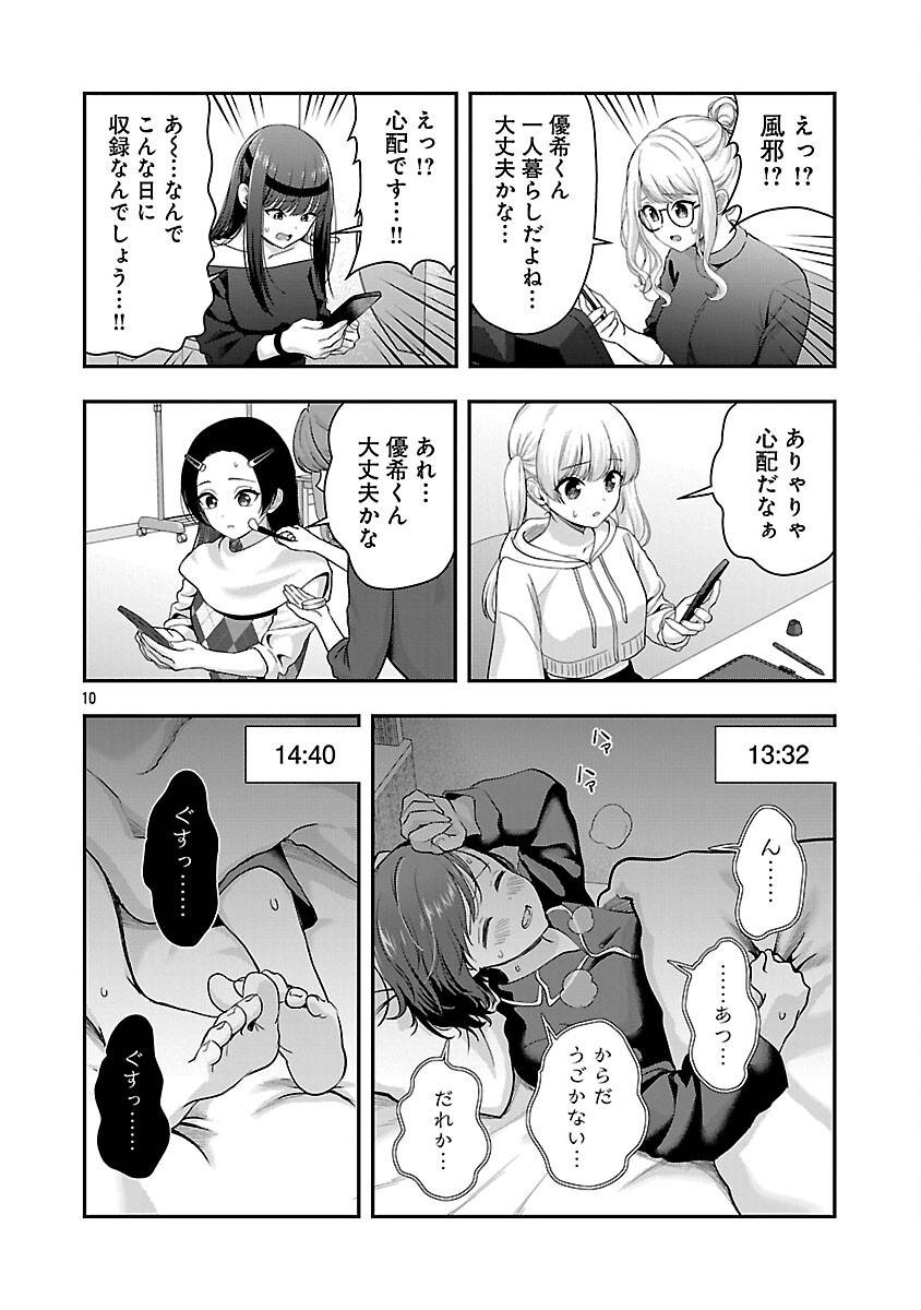 P12