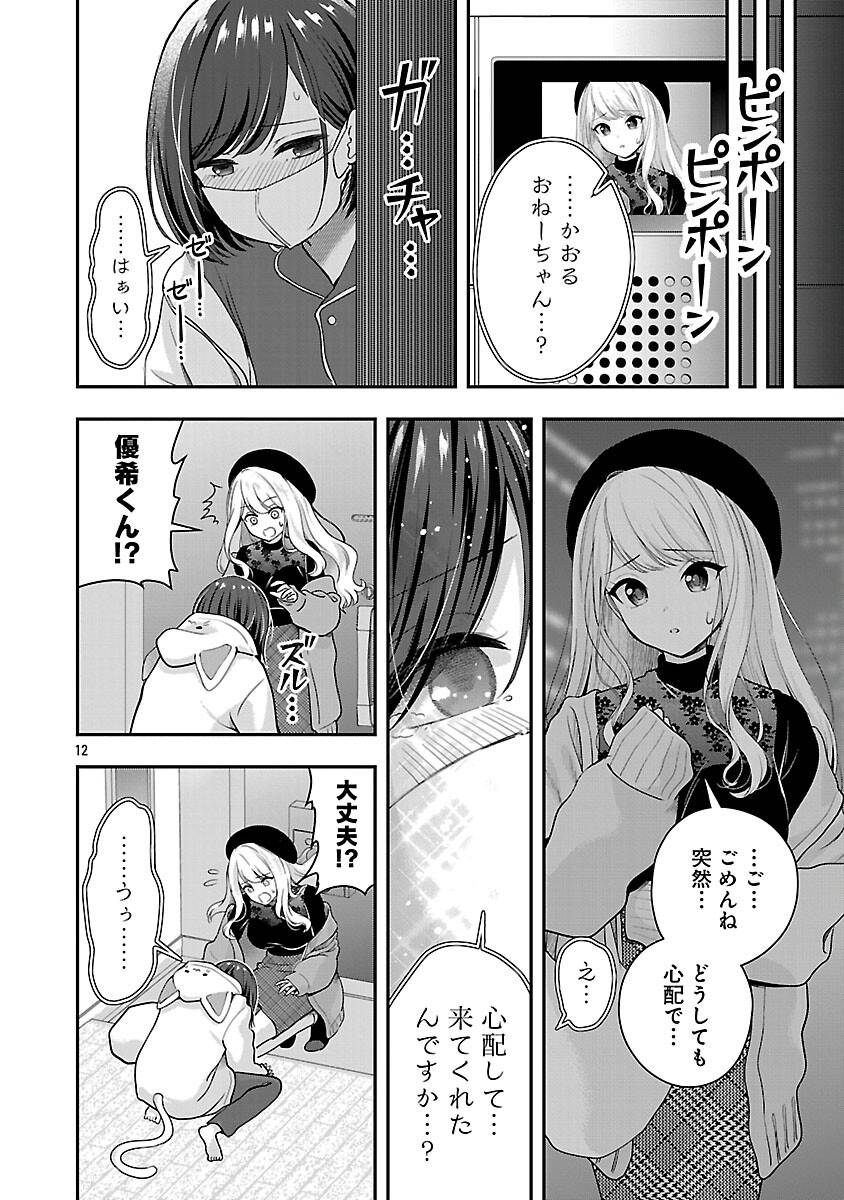 P14