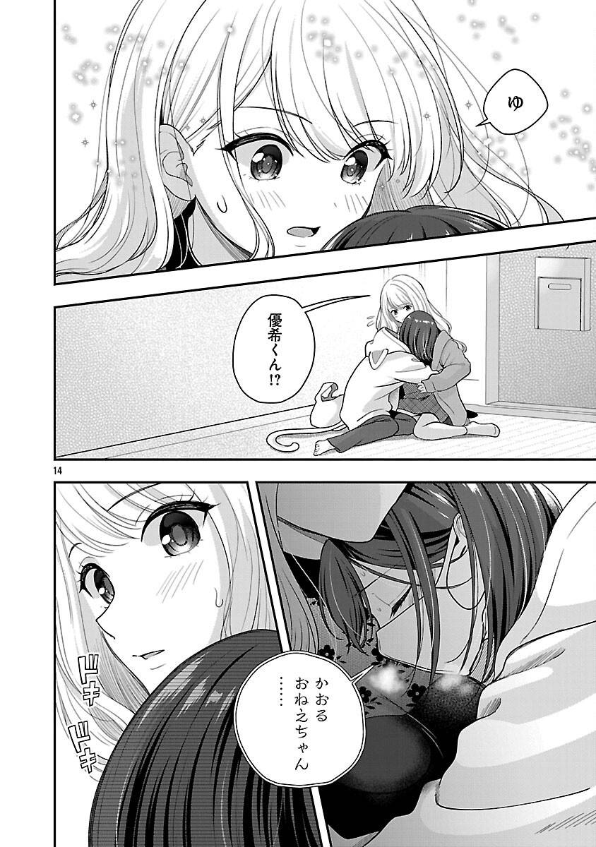 P16