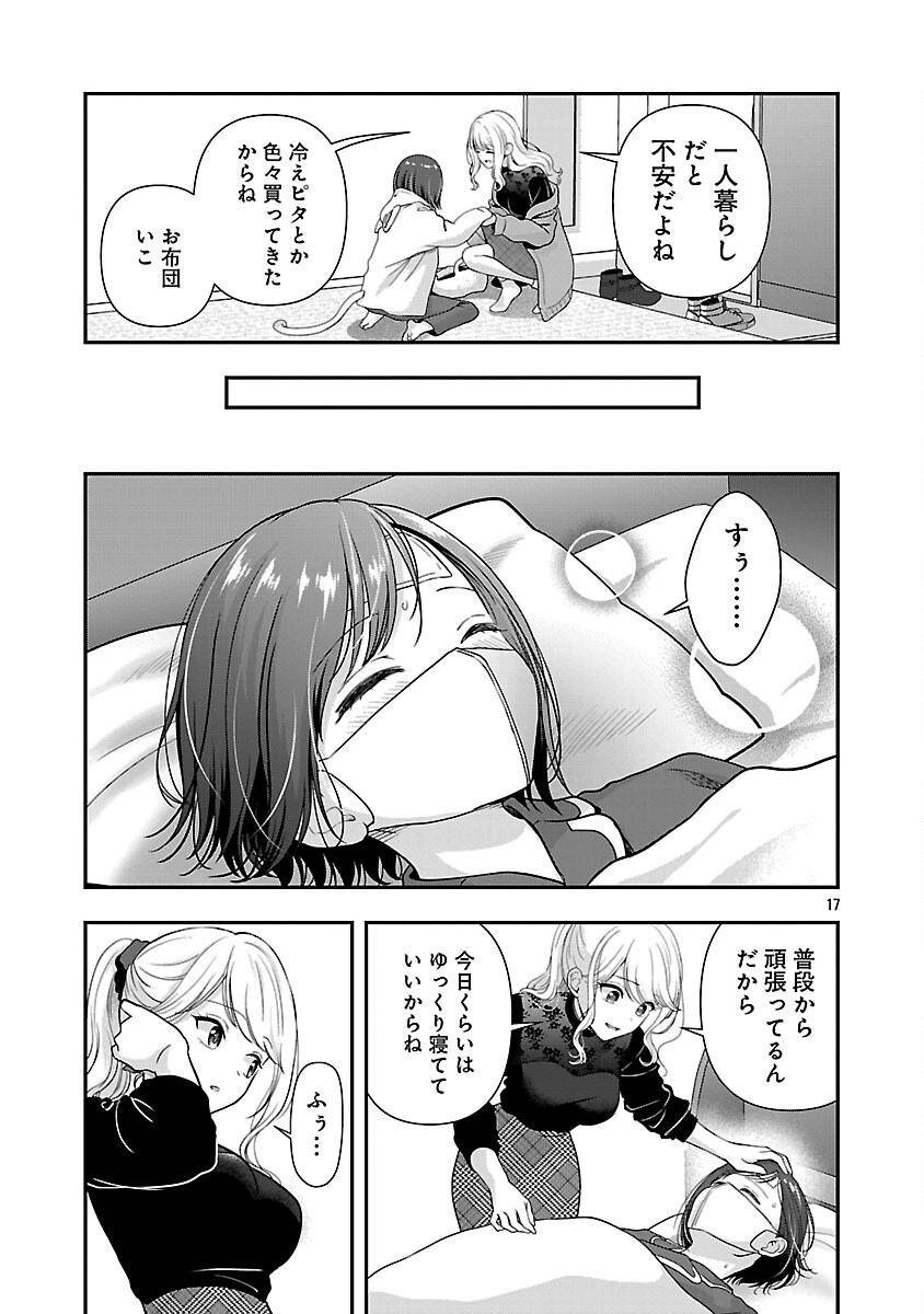 P19