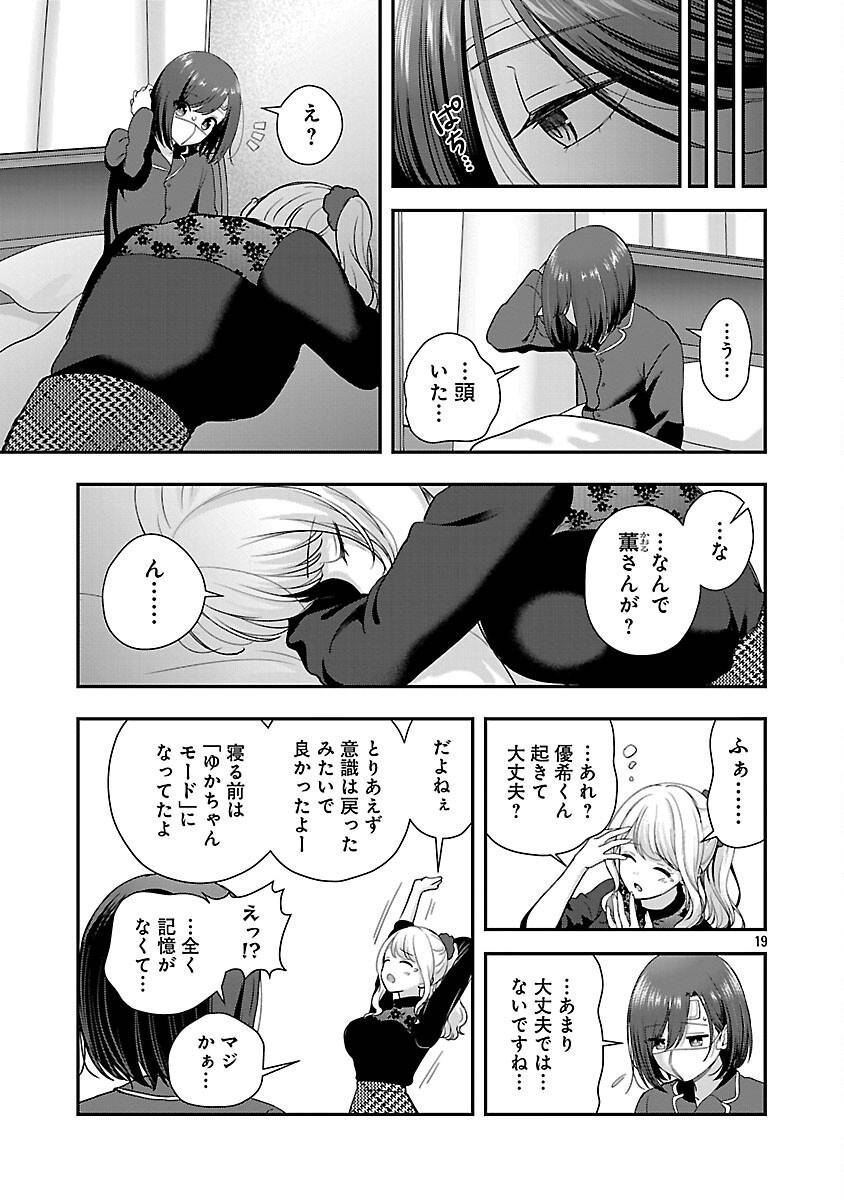 P21