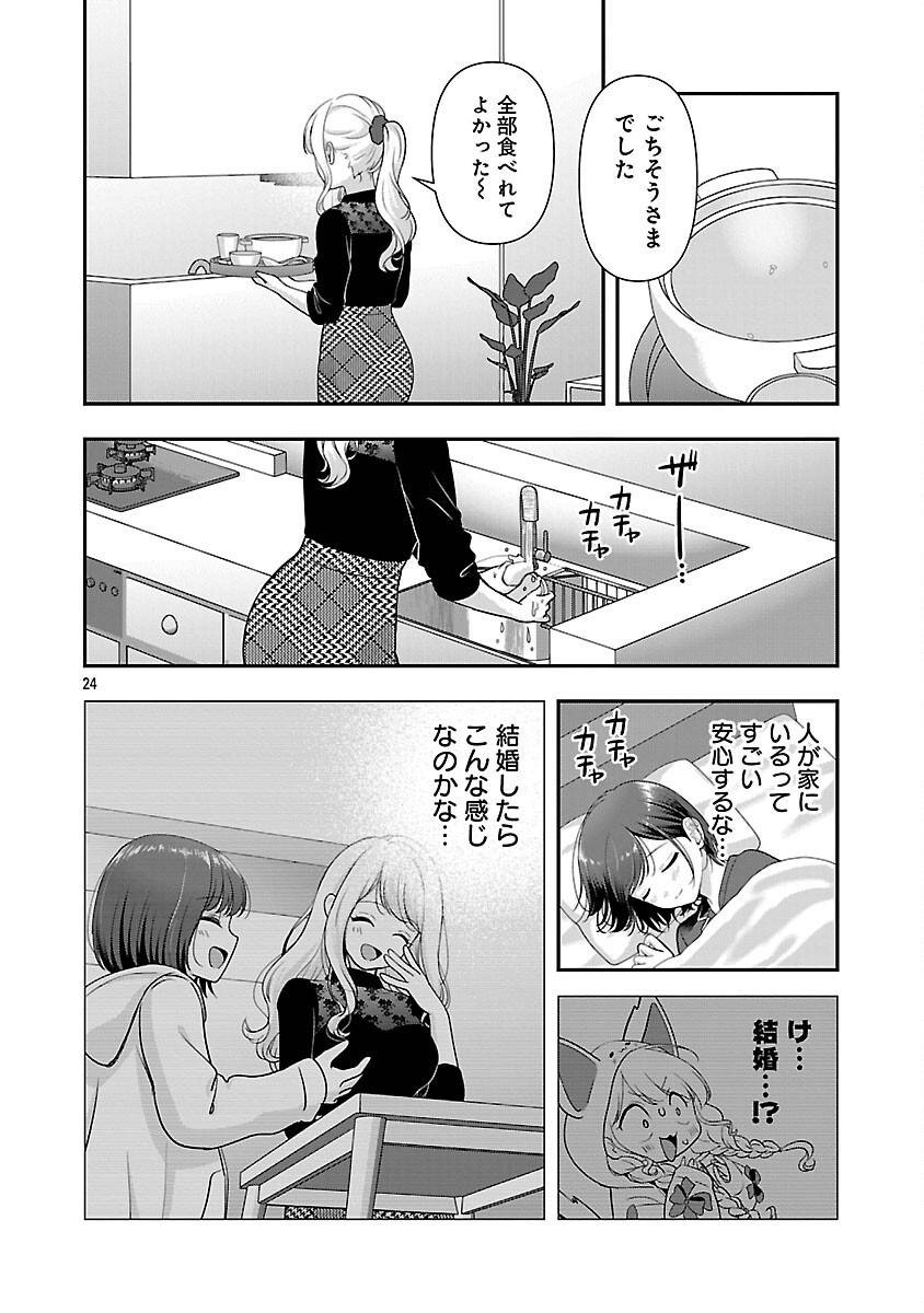 P26