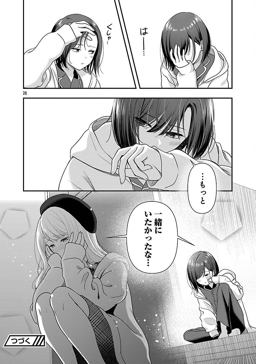 P28