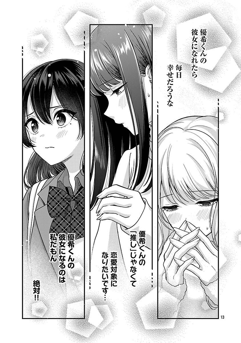 P15
