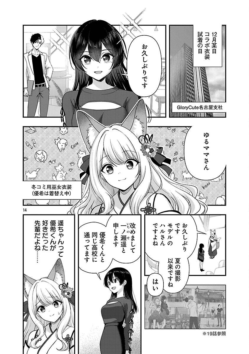 P16