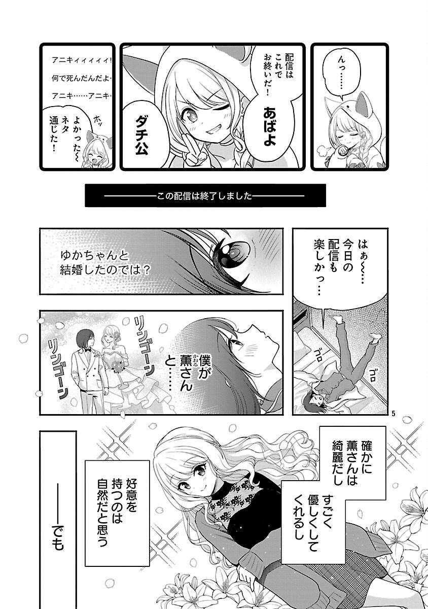 P7