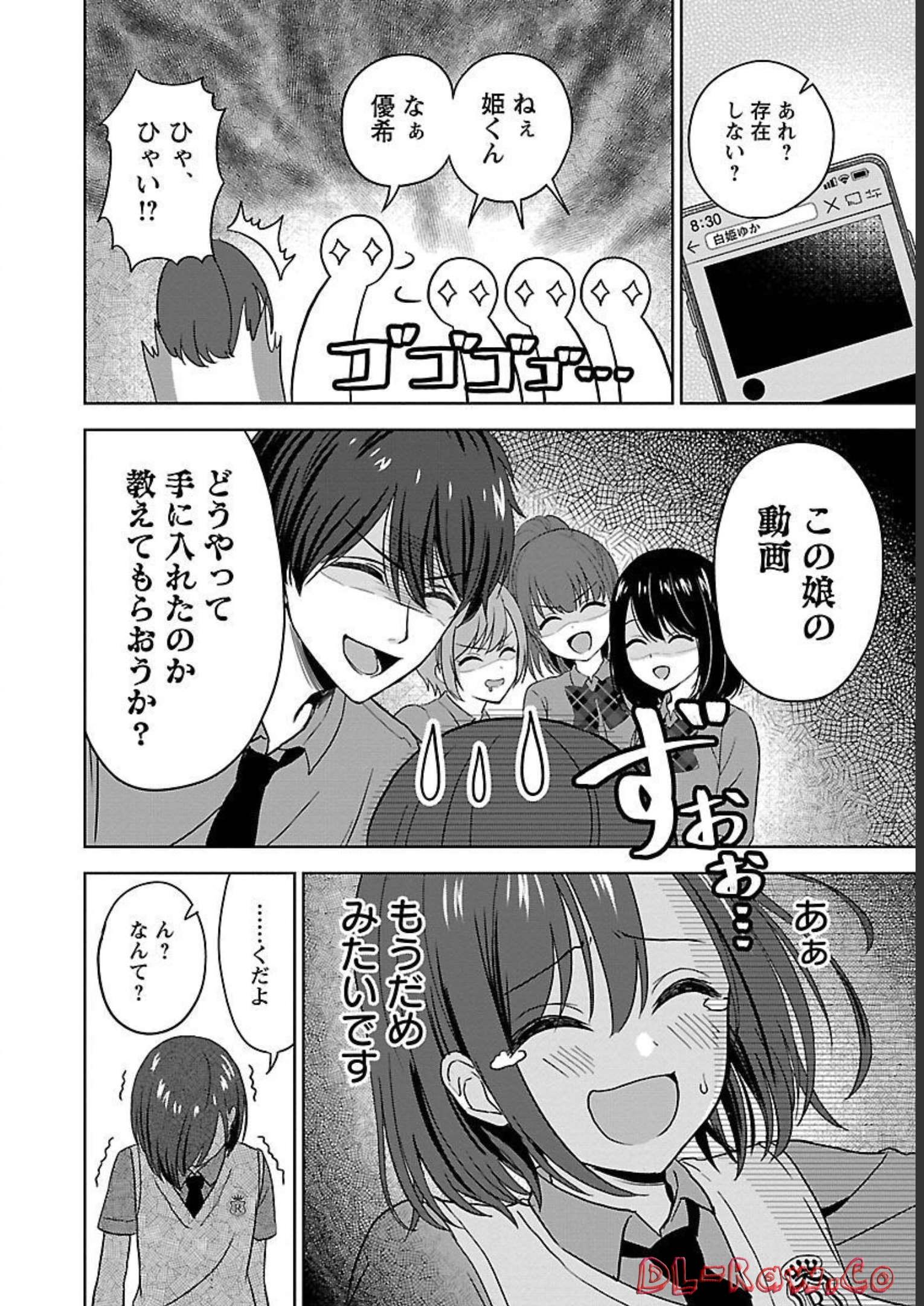 P18