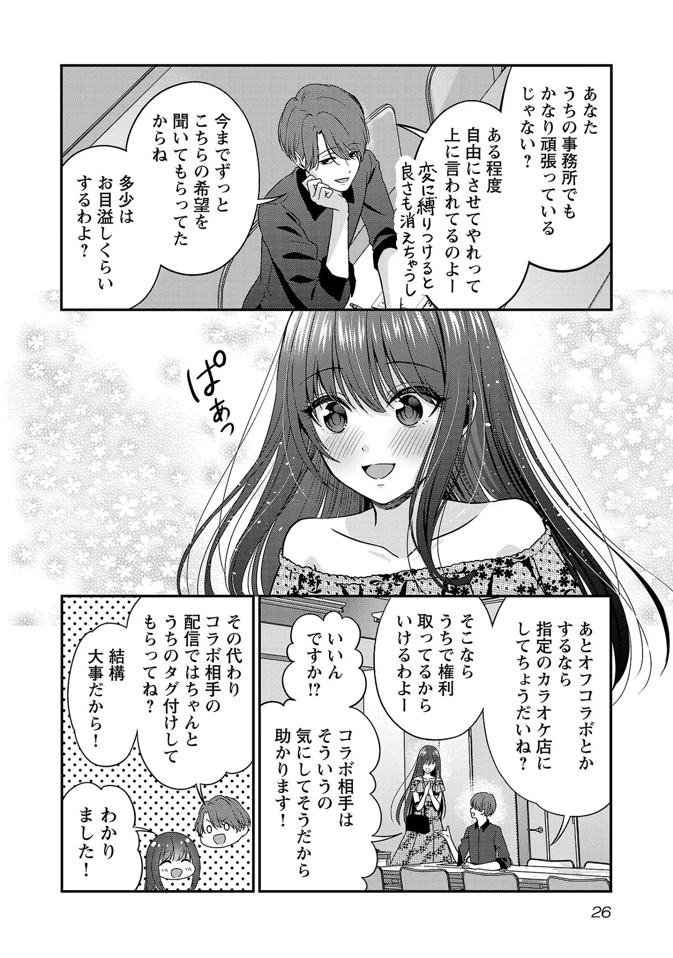 P24