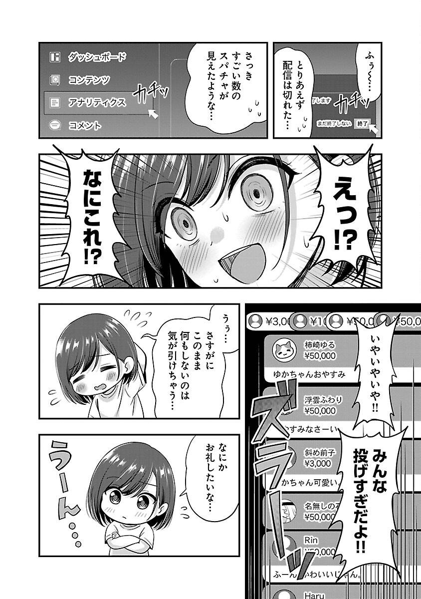 P10