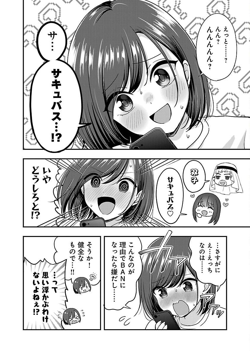 P12