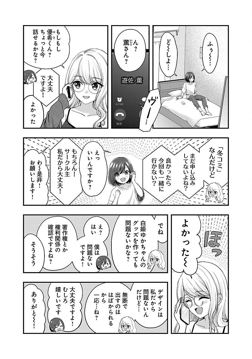 P13
