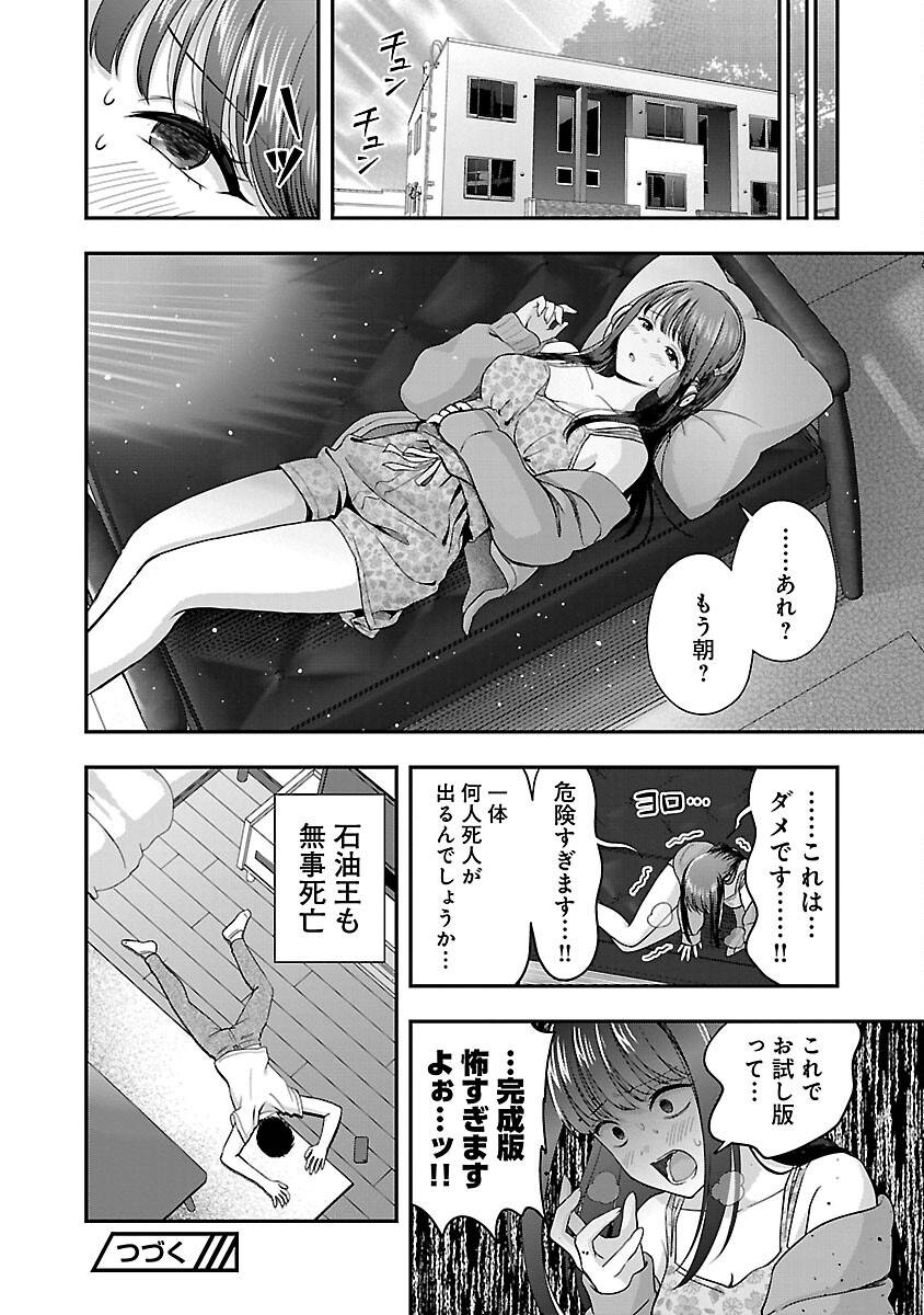 P28