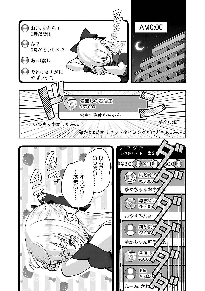 P8