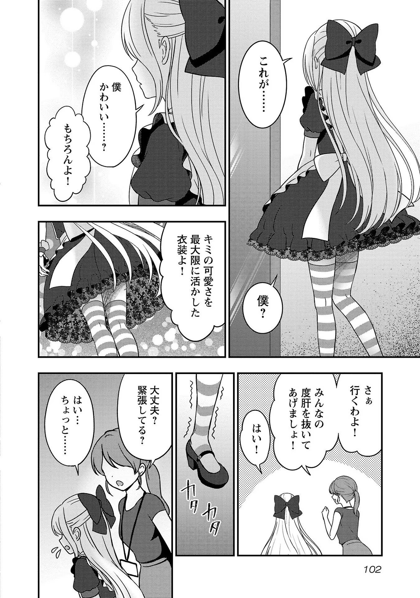 P16