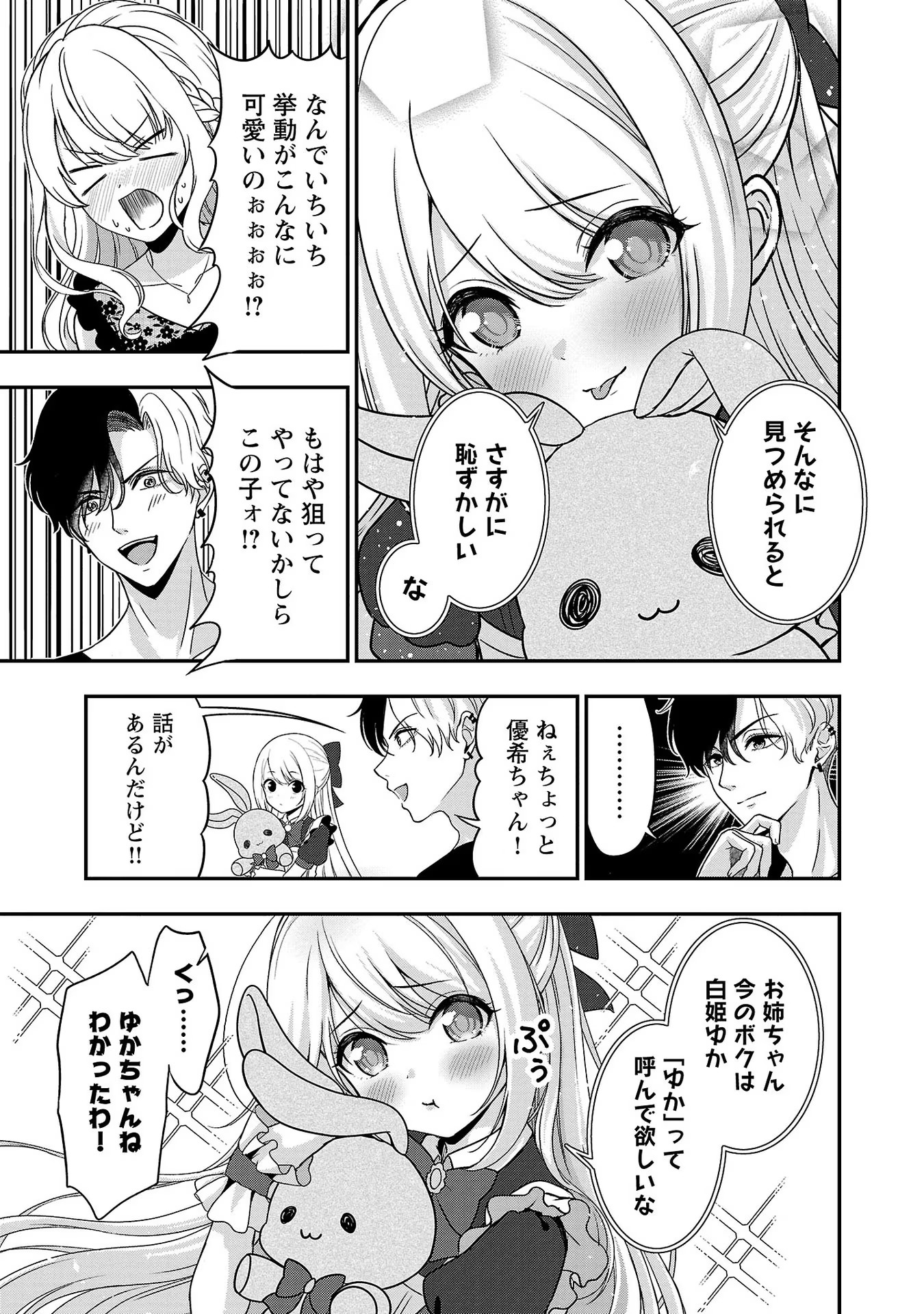P23