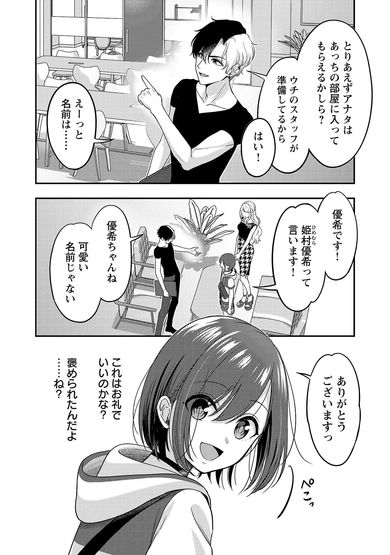P8