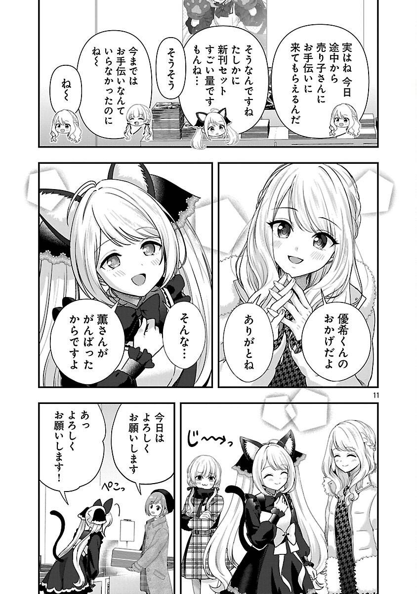 P13