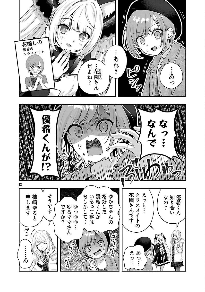 P14
