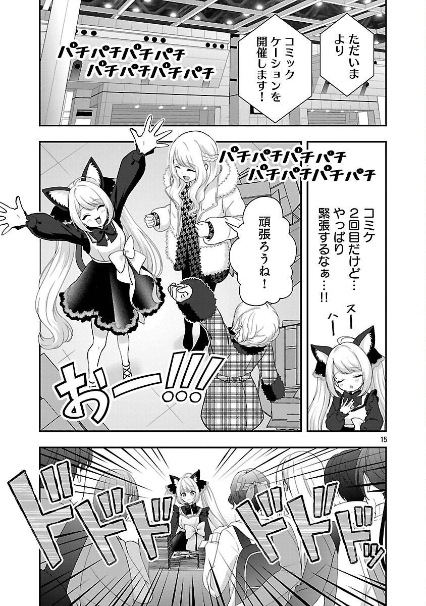 P17