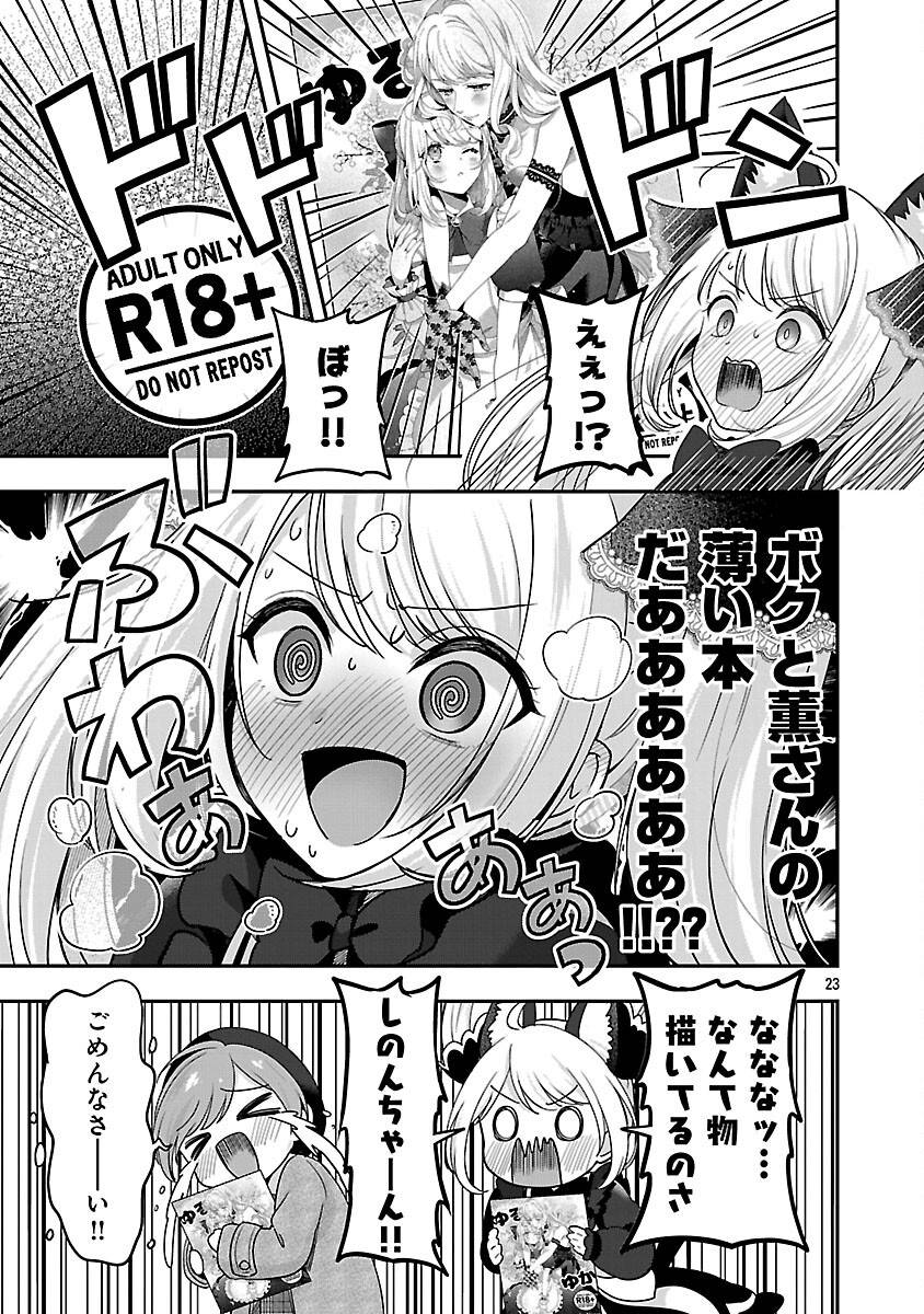 P25