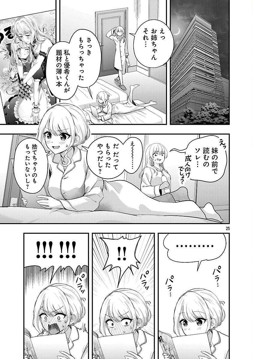 P27