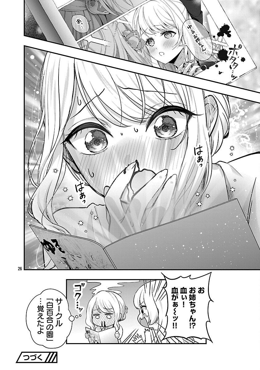 P28