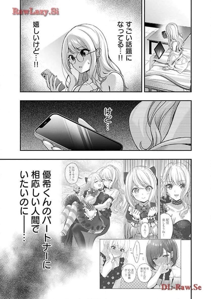 P25