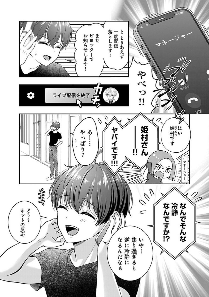 P19