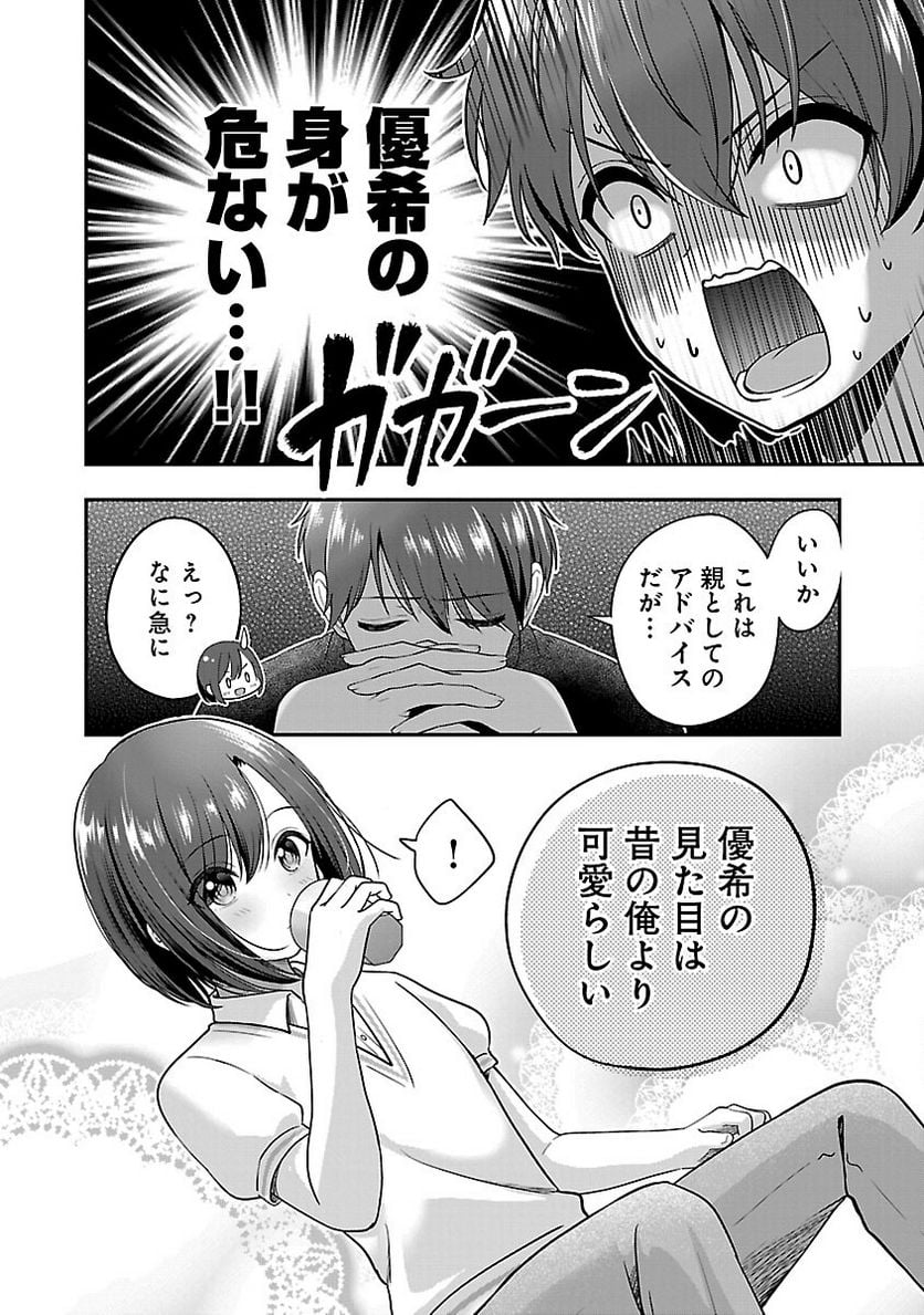 P26
