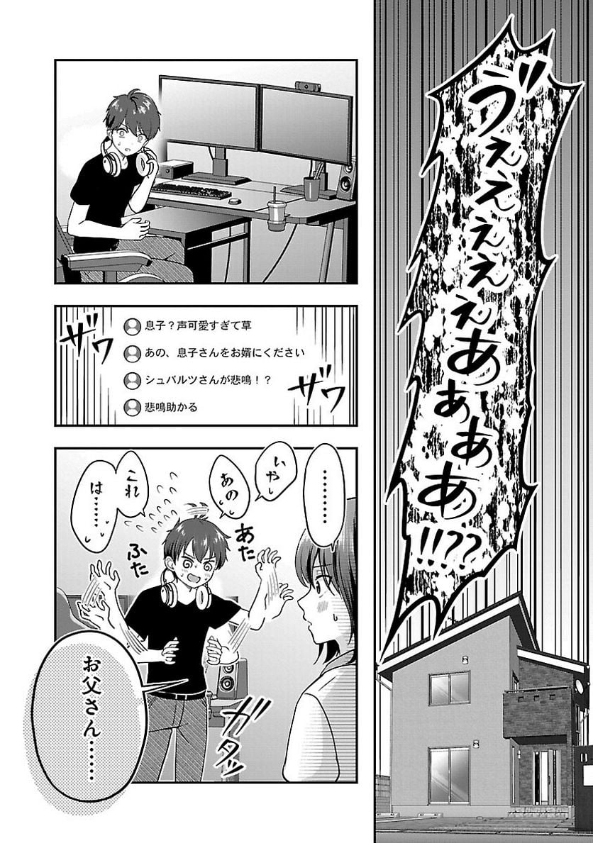 P8