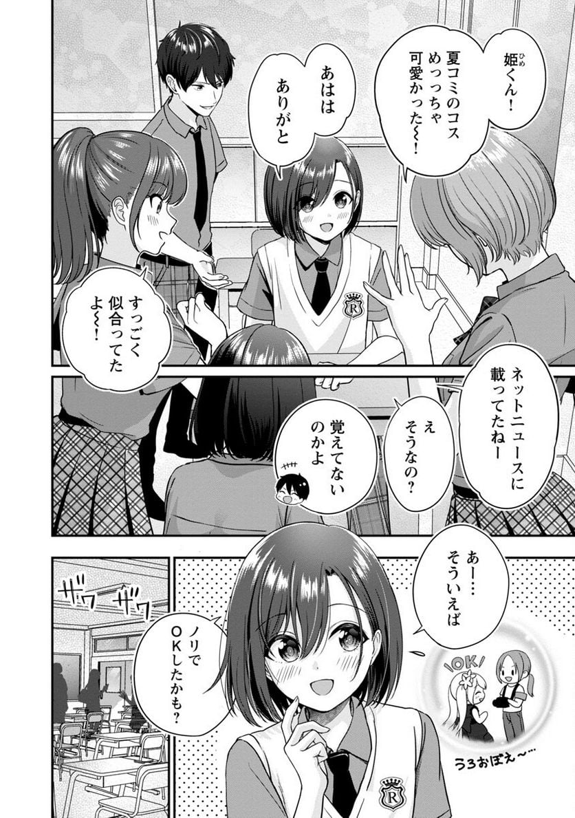 P16