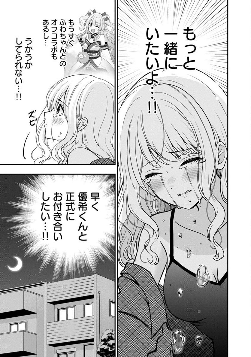 P25