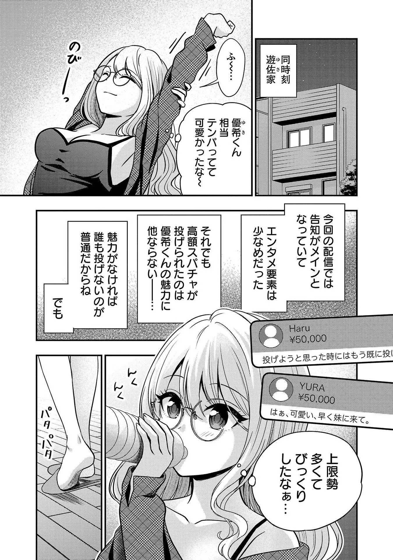 P19