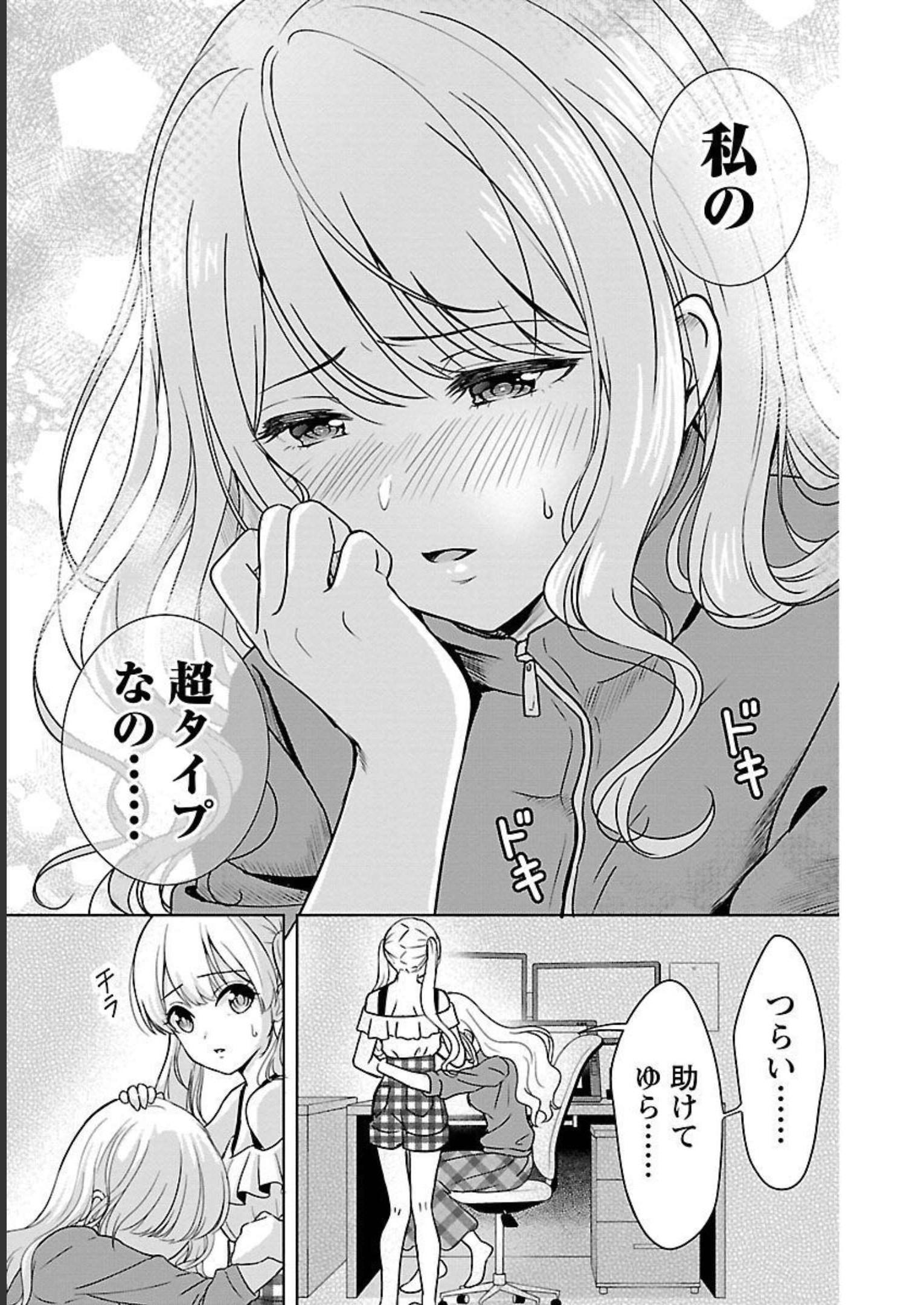 P33