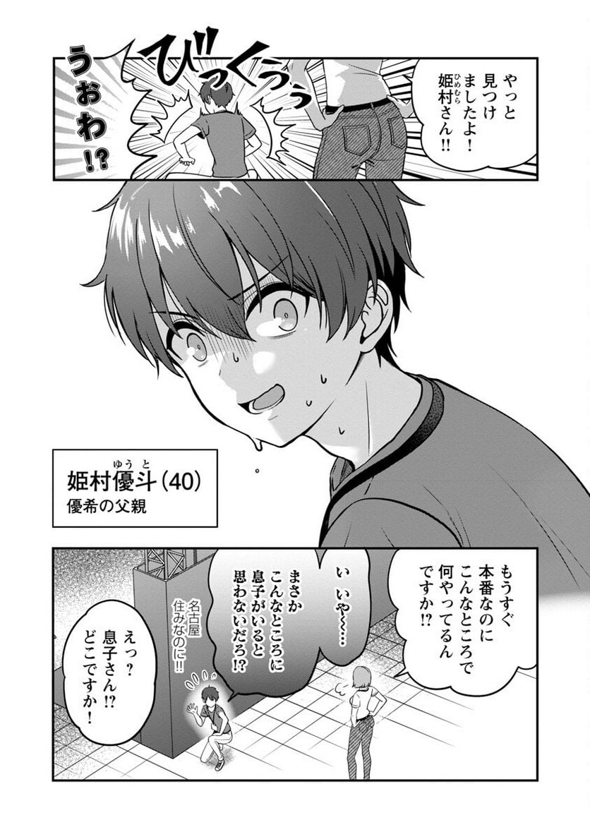 P17