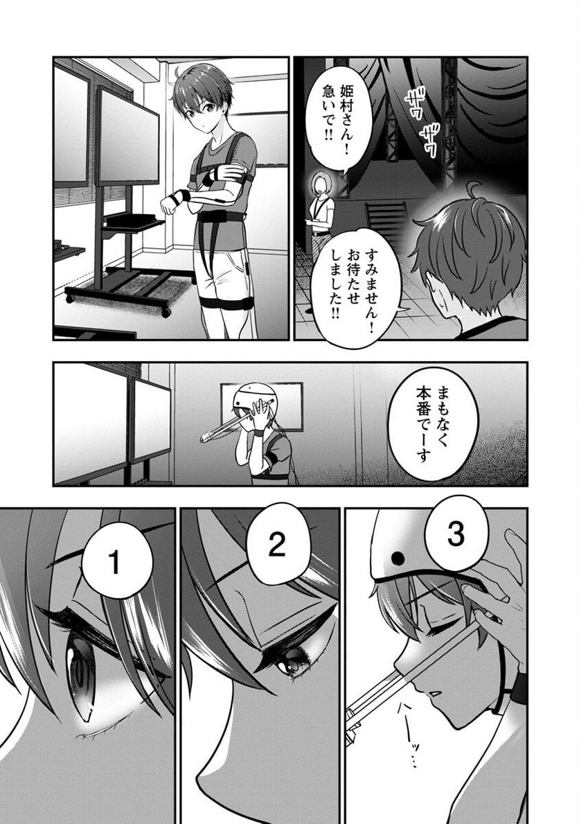 P19
