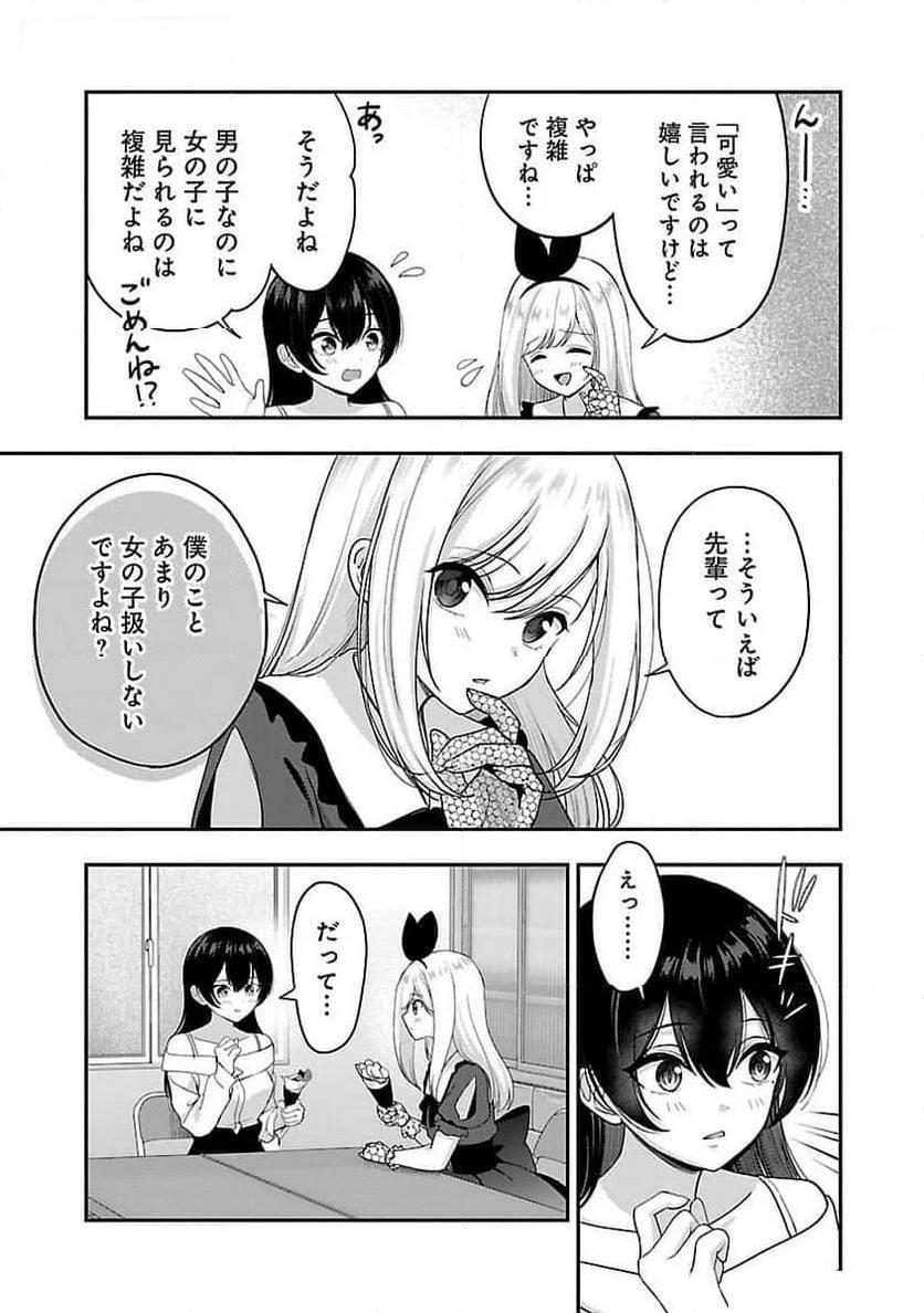 P17