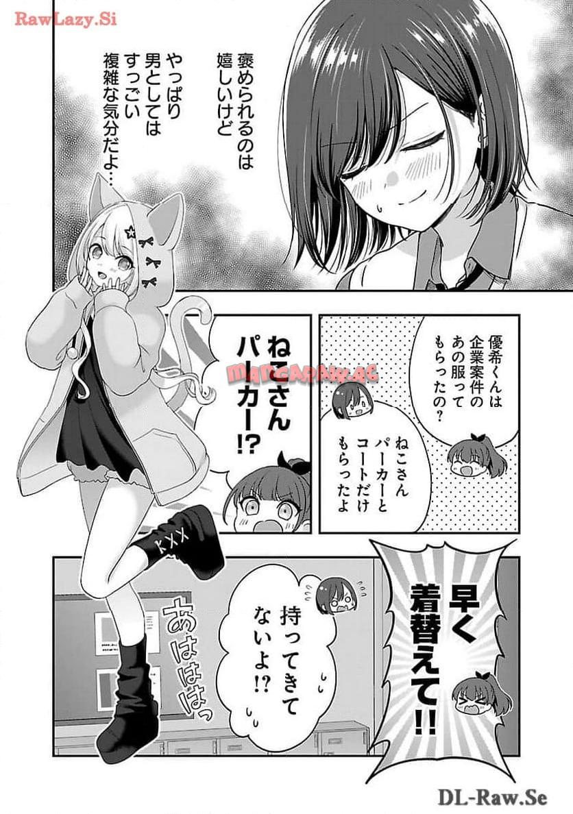 P14