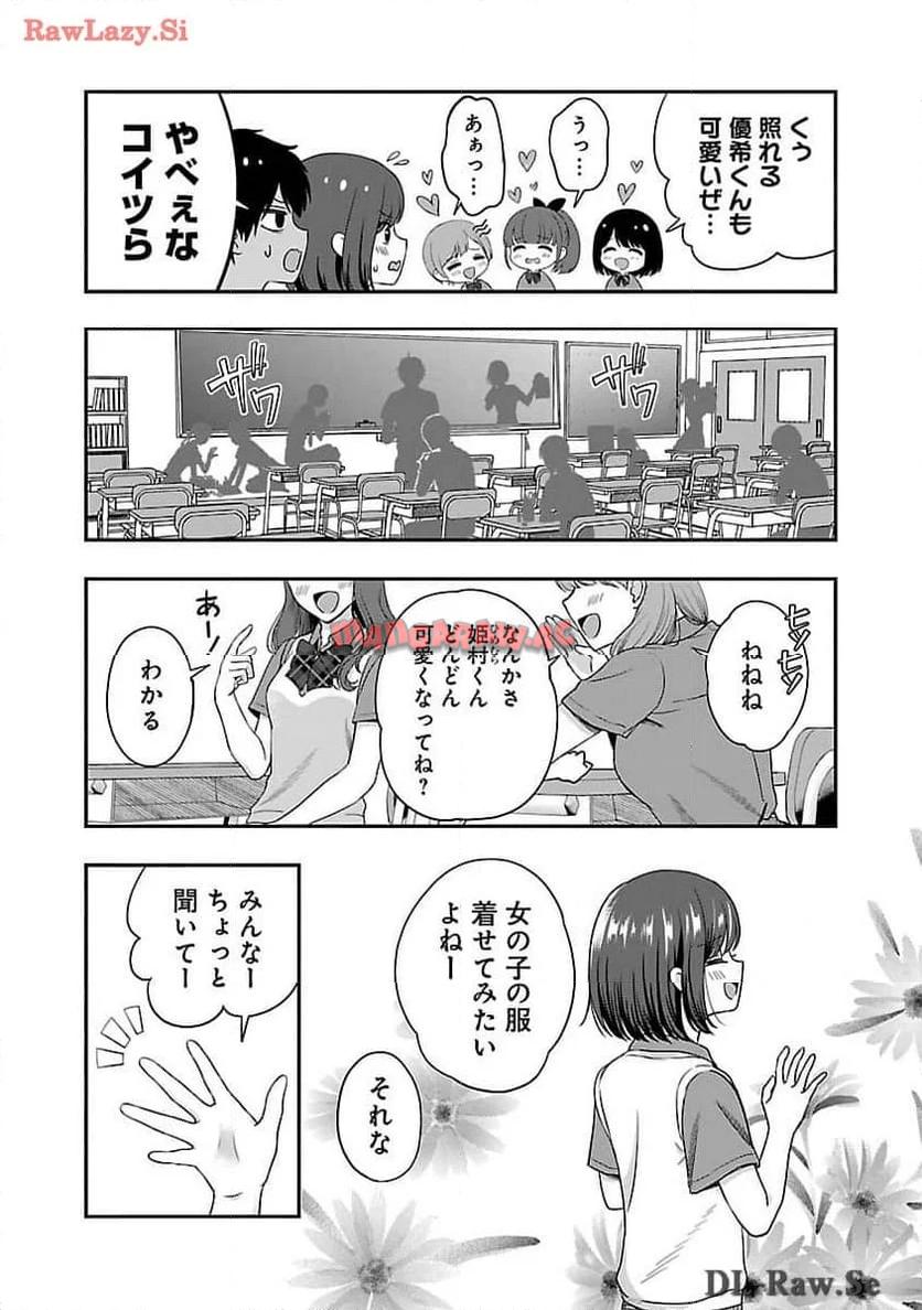 P16
