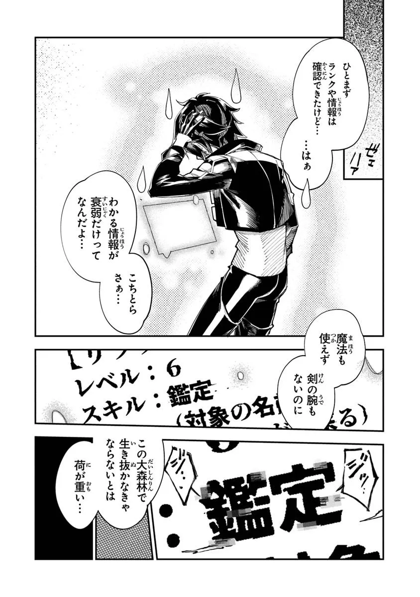 P14