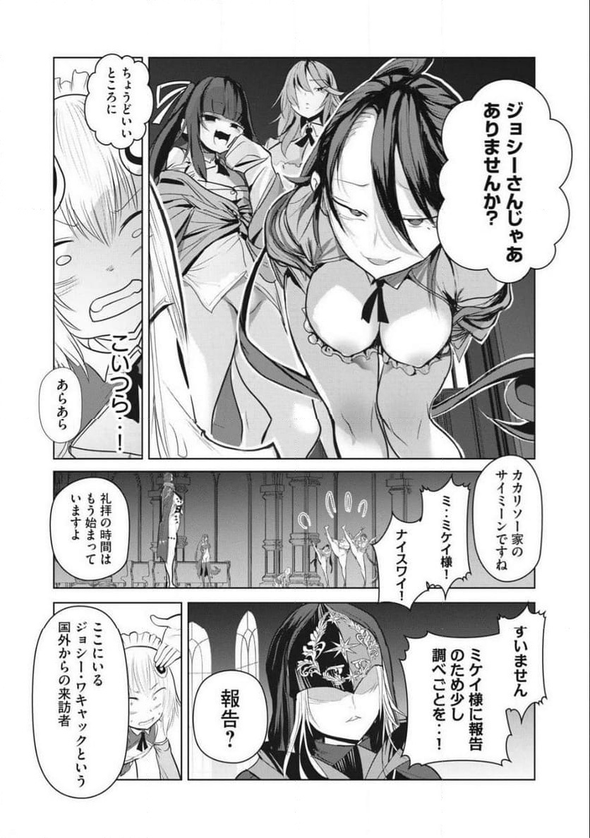 P28