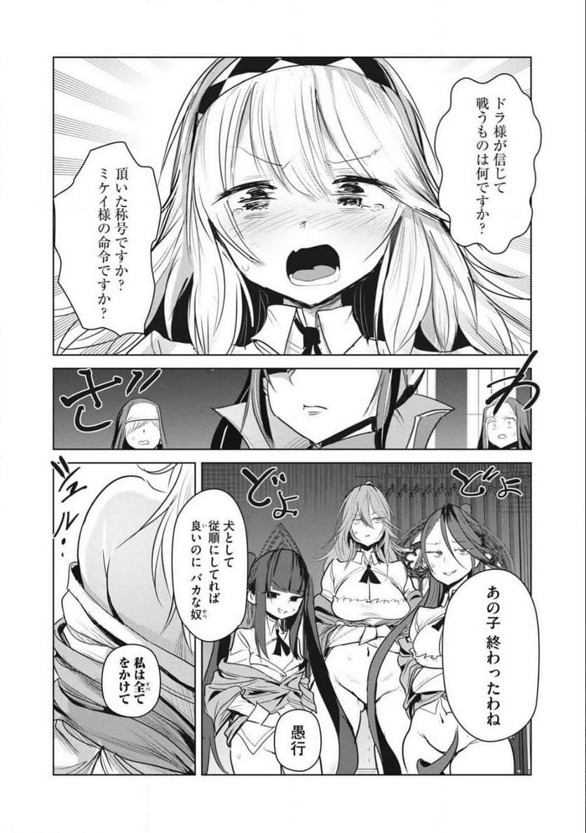 P38