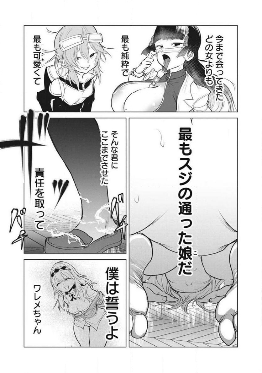 P43