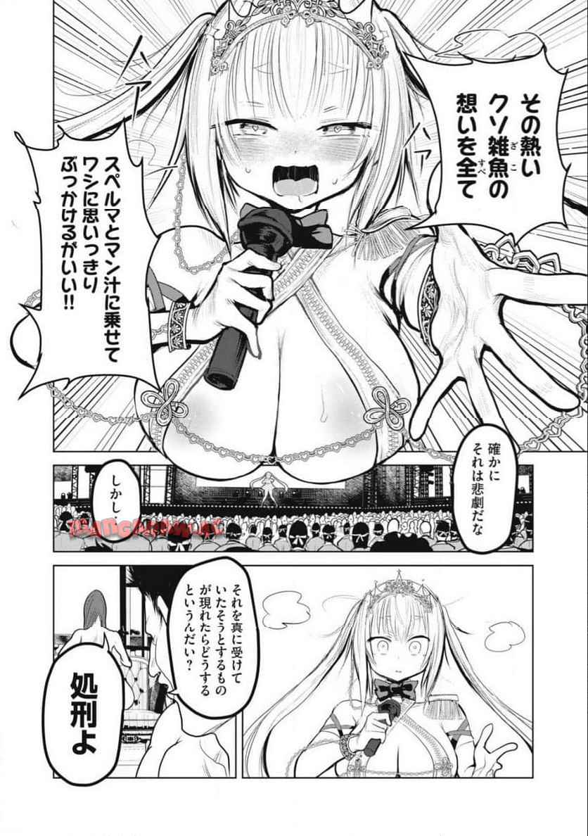 P28