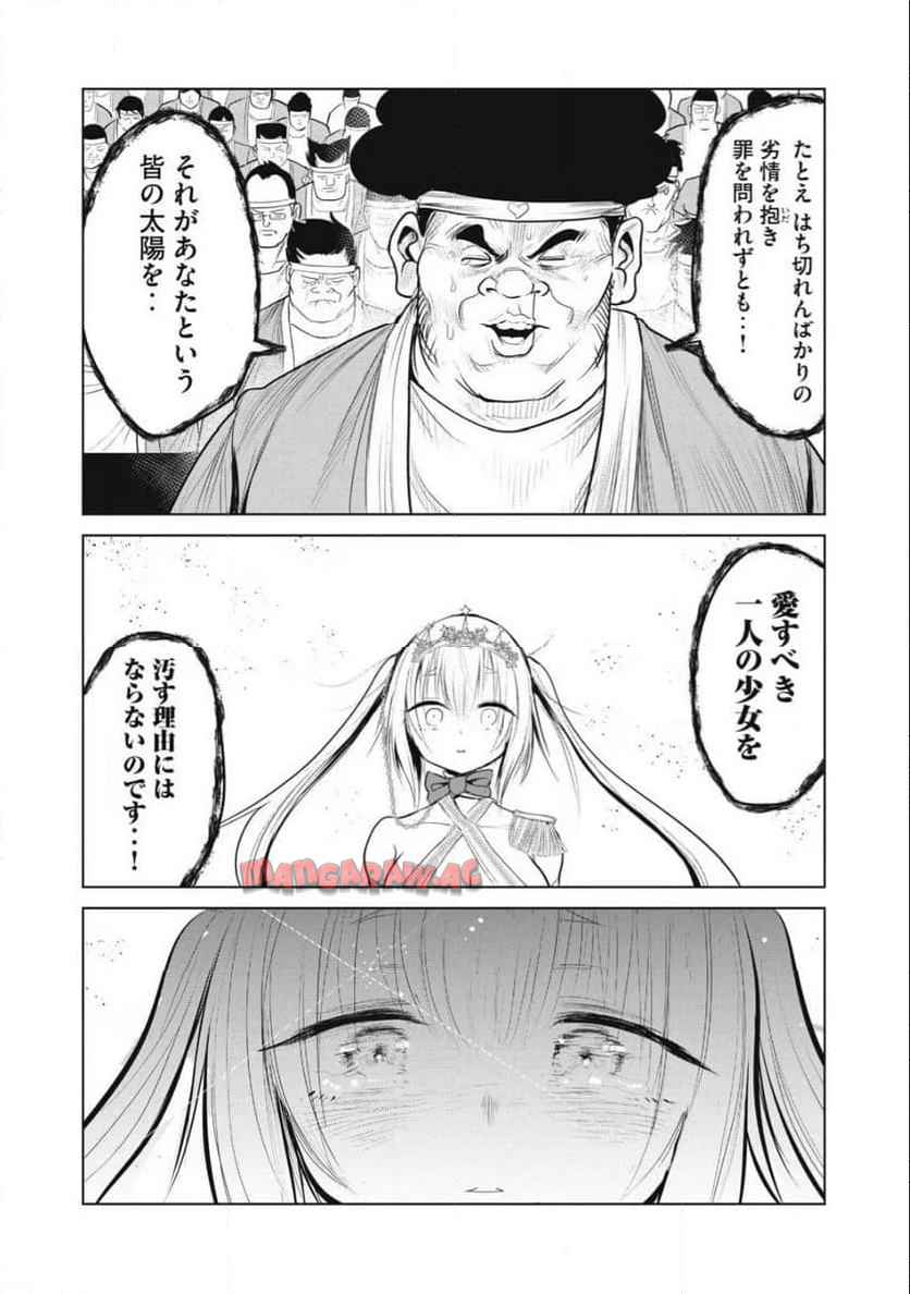 P34