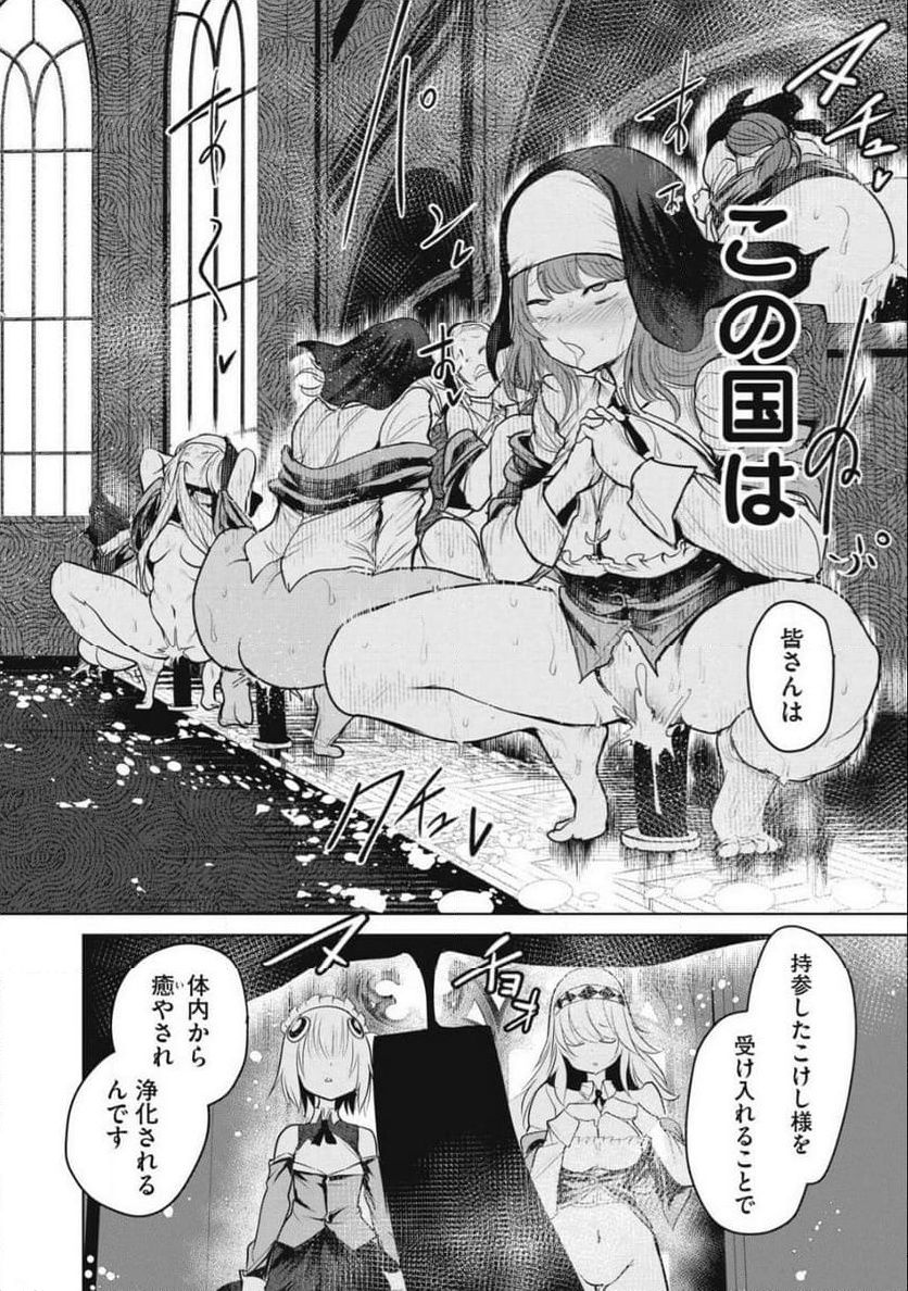 P22