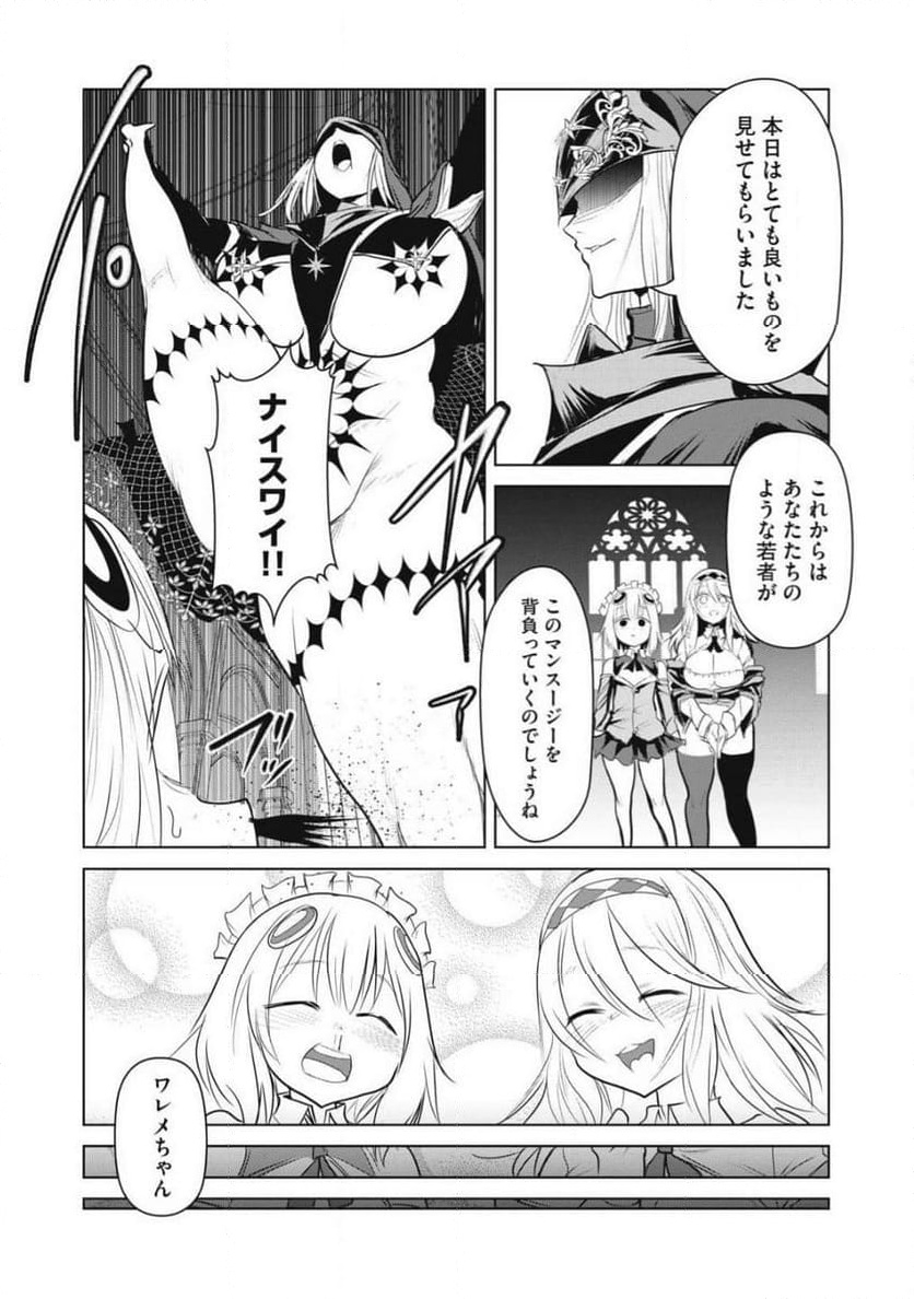 P31