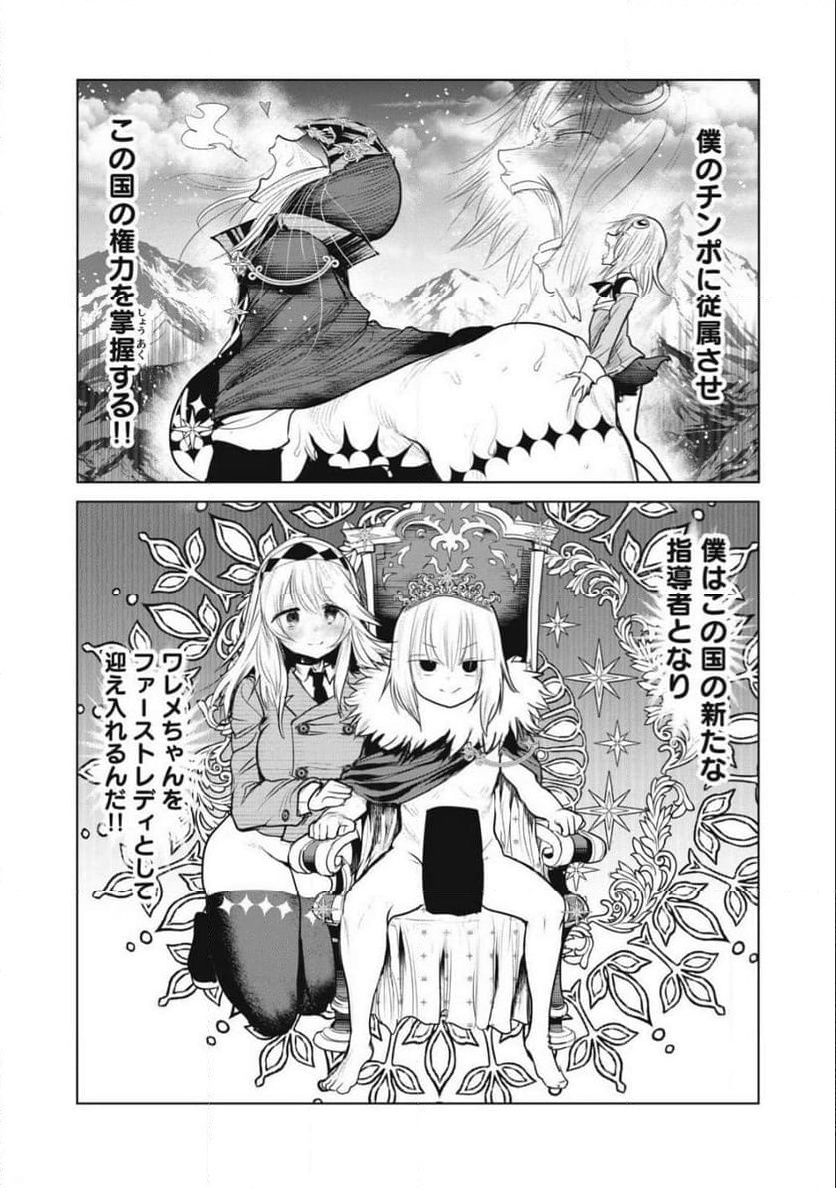 P36