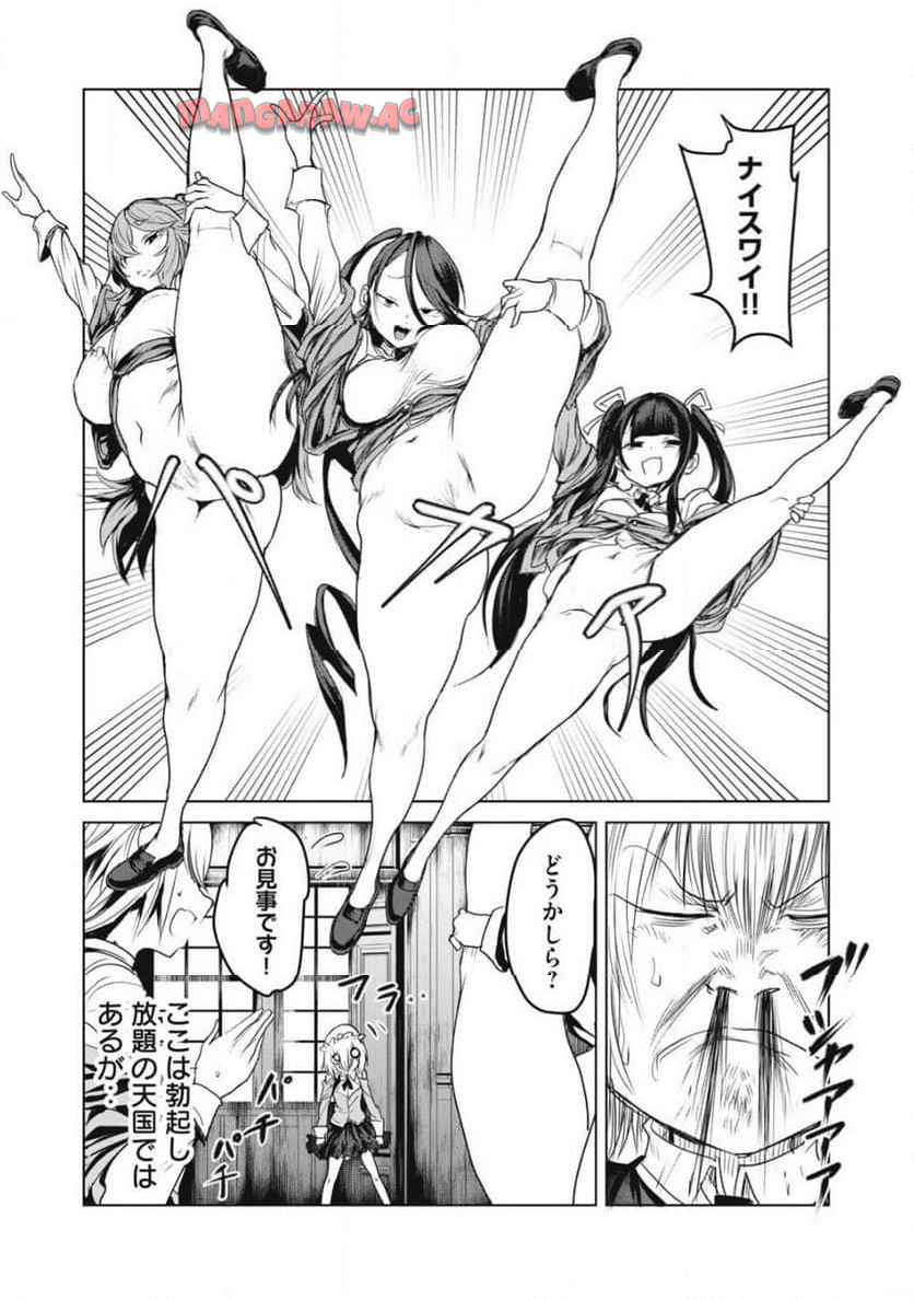 P23