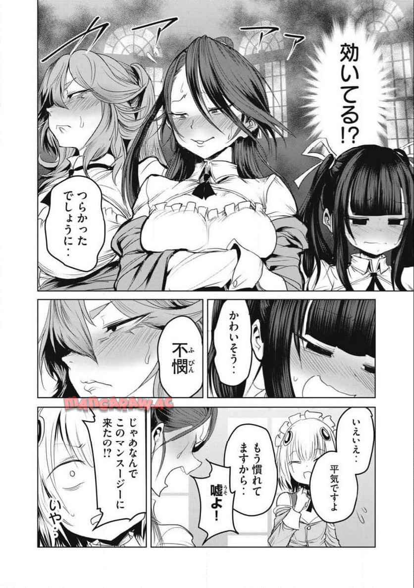P32